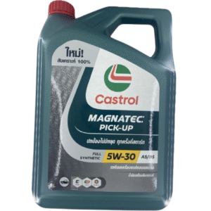 น้ำมันเครื่องสังเคราะห์แท้ castrol magnatec 5w 30 pick up