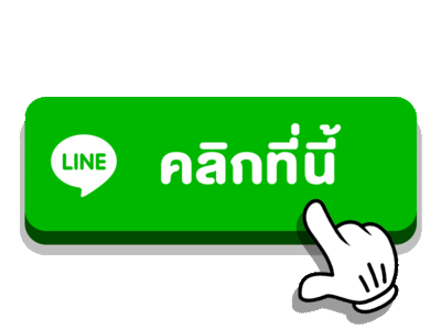 button add line 400