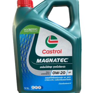 น้ำมันเครื่องสังเคราะห์แท้ Castrol 0W-20